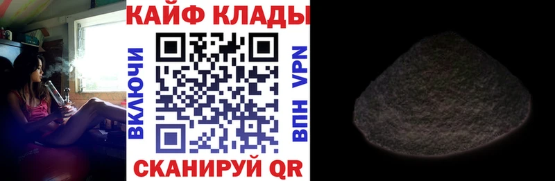 Где купить наркоту Монино Cocaine ГАШ Конопля