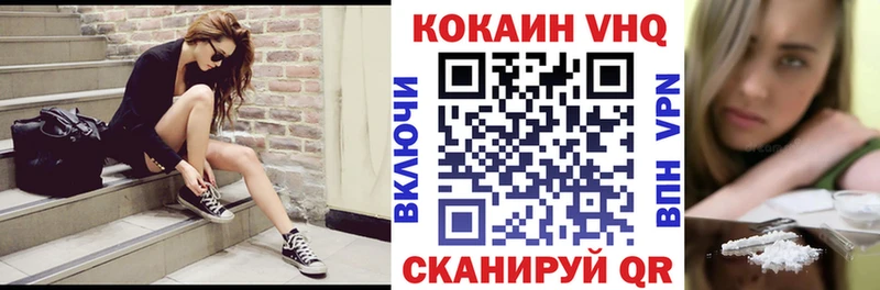 где купить наркотик  mega как зайти  КОКАИН 99%  Монино 