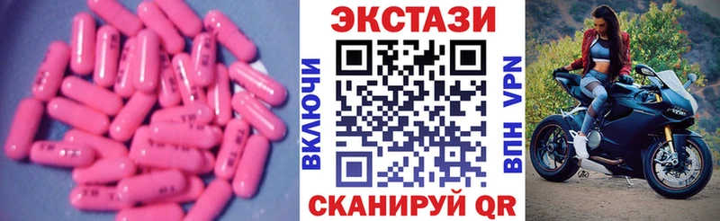 Ecstasy бентли Монино