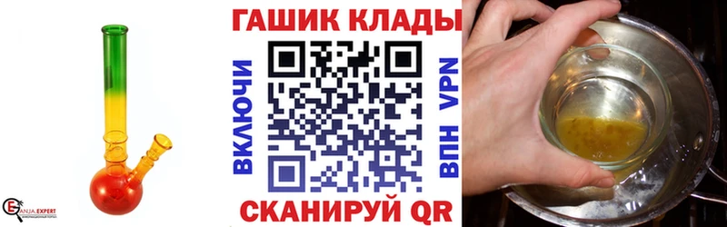 что такое наркотик  Монино  Гашиш гарик 