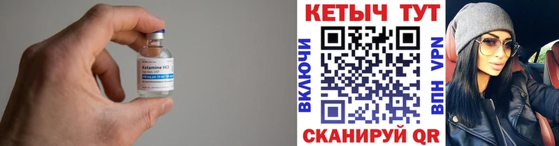 КЕТАМИН VHQ  Монино 
