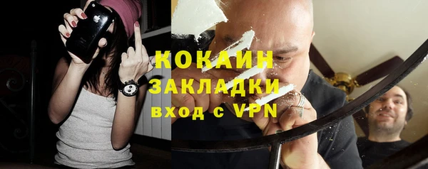эйфоретик Волосово