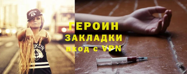 амф Володарск