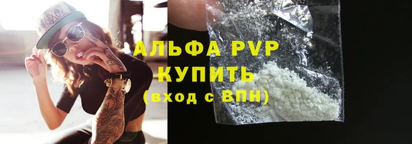 эйфоретик Волосово
