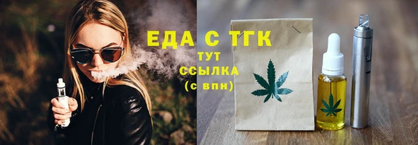 гашиш Тавда