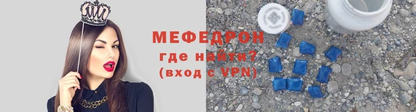 амф Володарск