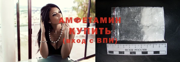 эйфоретик Волосово