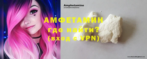 эйфоретик Волосово