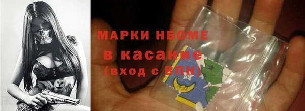 амф Володарск