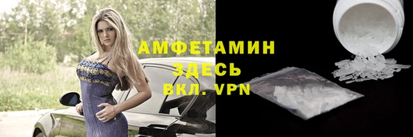 гидра Волоколамск