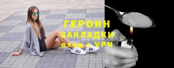 эйфоретик Волосово