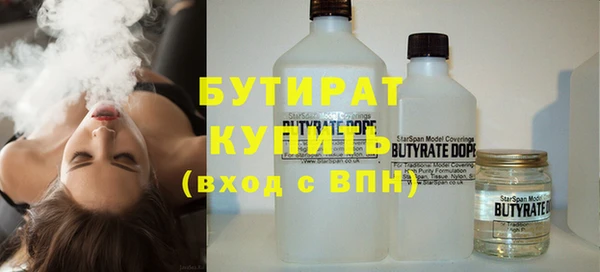 гидра Волоколамск