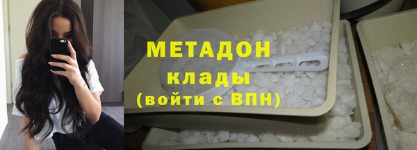 эйфоретик Волосово
