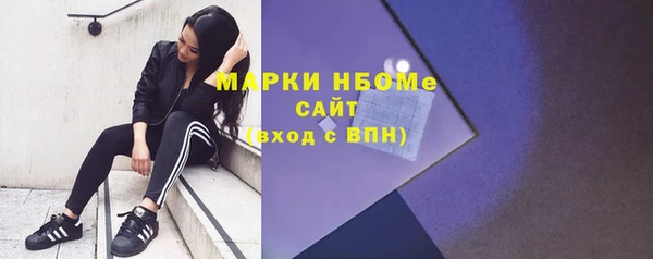 эйфоретик Волосово