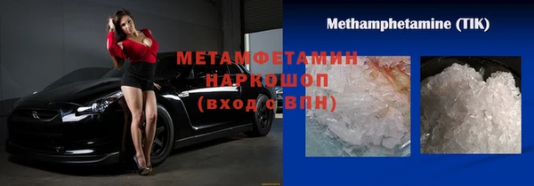 эйфоретик Волосово
