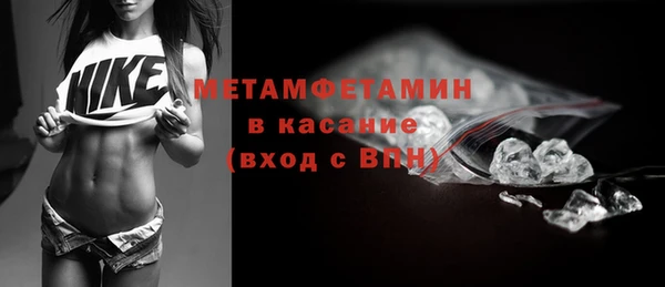 амф Володарск
