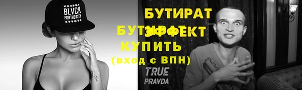 эйфоретик Волосово