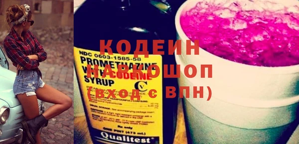 амф Володарск