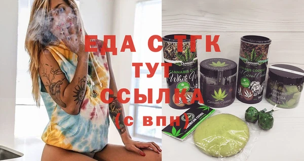 COCAINE Верея