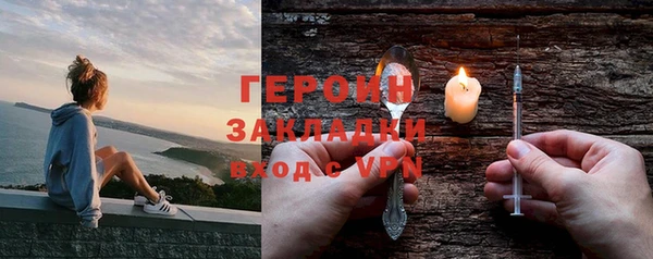 гидра Волоколамск