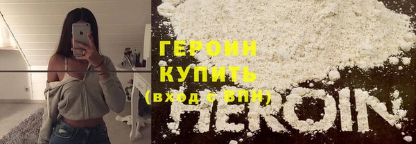 гидра Волоколамск