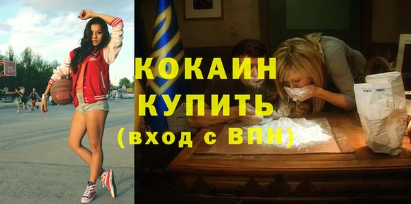 эйфоретик Волосово