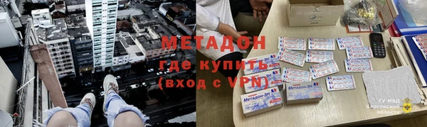 амф Володарск