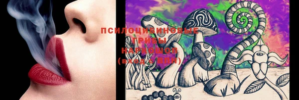 эйфоретик Волосово