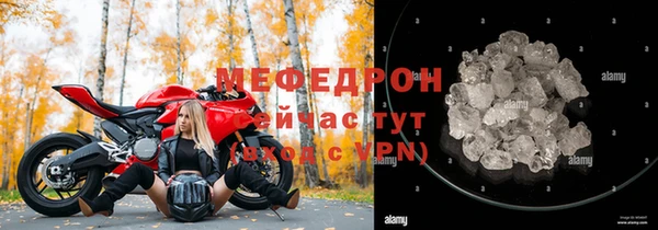 эйфоретик Волосово