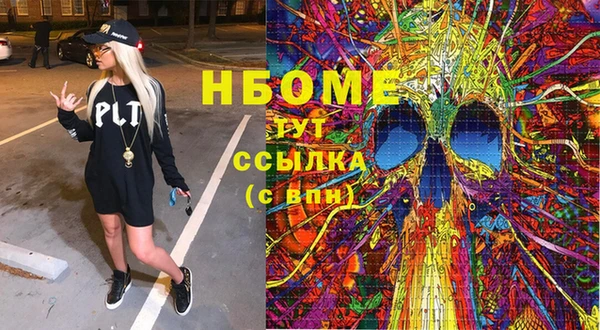 гидра Волоколамск