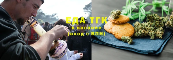 гидра Волоколамск