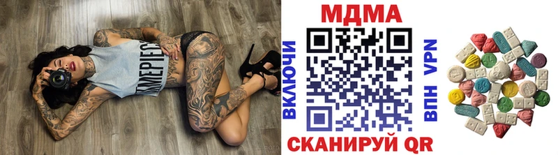 blacksprut маркетплейс  Монино  MDMA кристаллы  купить  сайты 