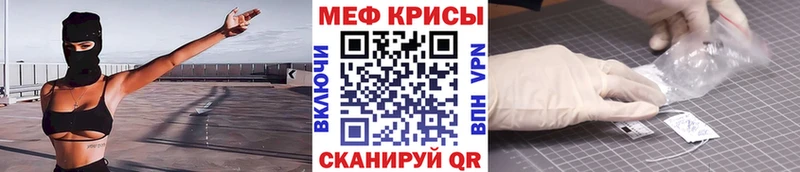 МЕФ VHQ  mega ссылка  Монино 